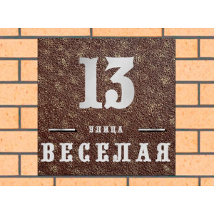 Квадратная рельефная литая табличка на дом купить в Краснослободске артикул ЛТ013 коричневая с патиной